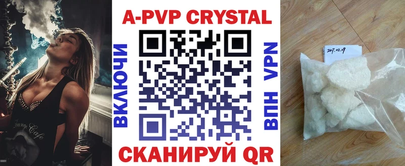 Где можно купить наркотики Лянтор Каннабис  Меф мяу мяу  Кокаин  APVP  ГАШ 
