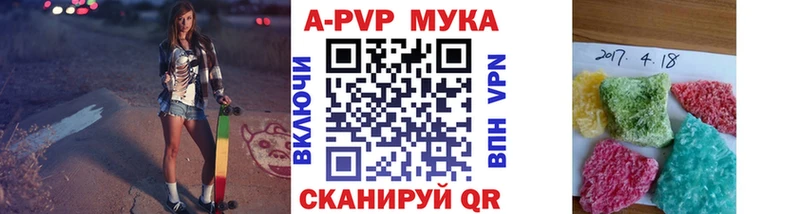 APVP VHQ  магазин  наркотиков  Лянтор 