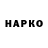 Метадон VHQ eloc