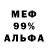 АМФЕТАМИН VHQ Serzh R