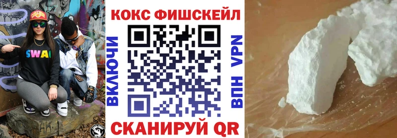 маркетплейс телеграм где найти Лянтор КОКАИН Колумбийский