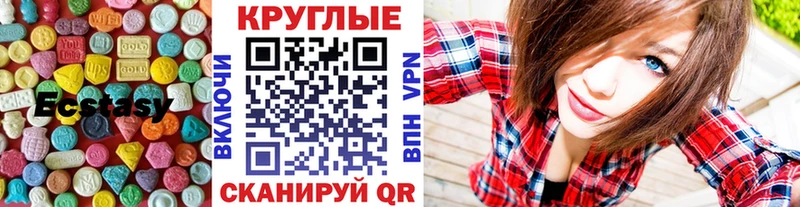 продажа наркотиков  МЕГА tor  Экстази 280мг  Лянтор 