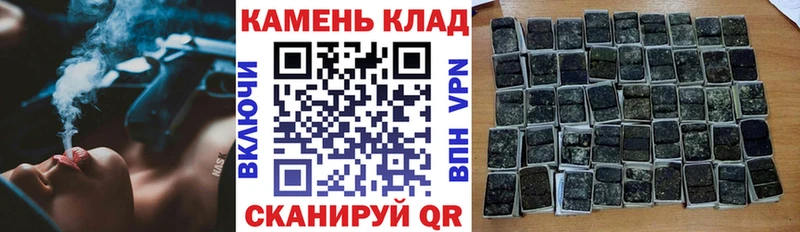 Гашиш VHQ  что такое наркотик  Лянтор 