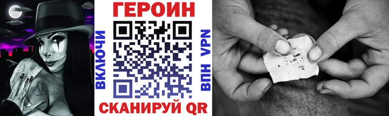 OMG ТОР  закладка  Лянтор  ГЕРОИН герыч 