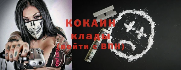 дурь Заволжье