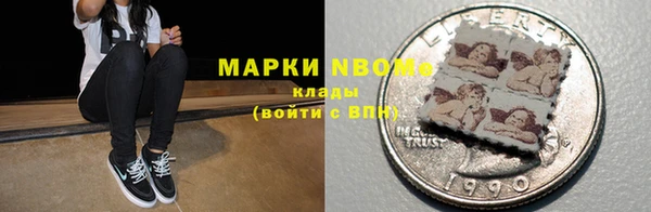 МДМА Алексин