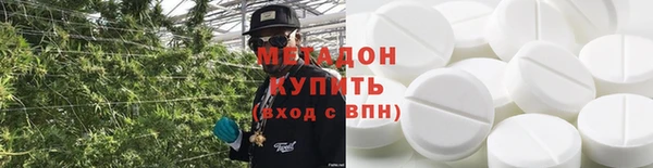 МДМА Алексин