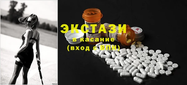 МДМА Алексин