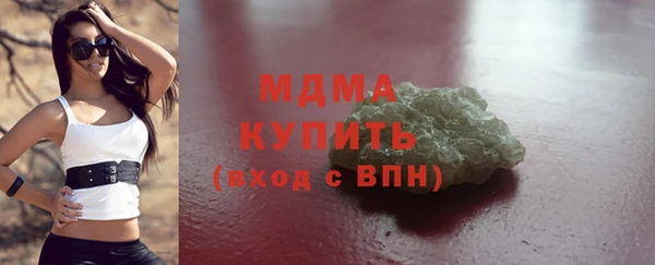 МДМА Алексин