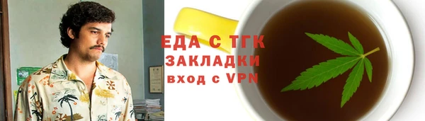 МДМА Алексин