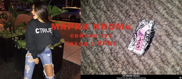 МДМА Алексин