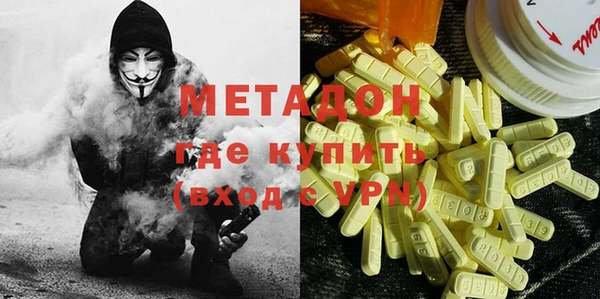 МДМА Алексин