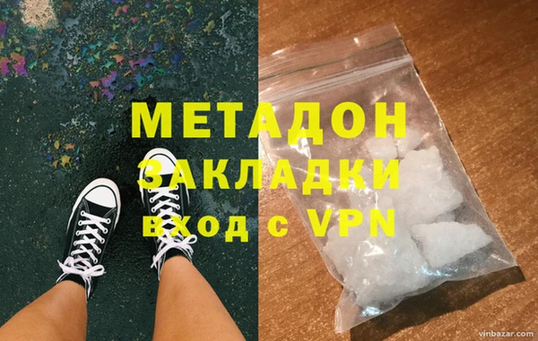 МДМА Алексин
