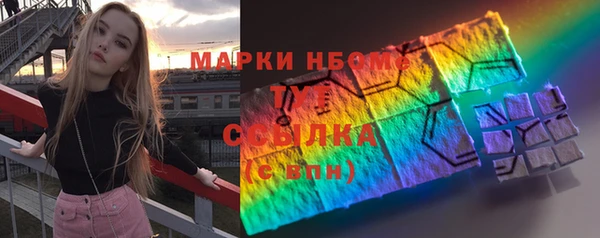 гашишное масло Алзамай
