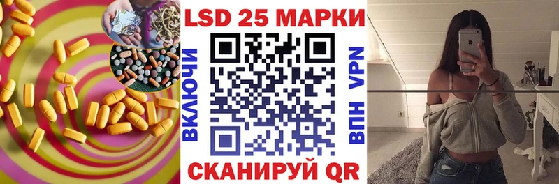 LSD-25 экстази кислота  ссылка на мегу сайт  Лянтор 