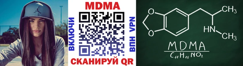 наркотики  omg сайт  MDMA VHQ  shop клад  Лянтор 