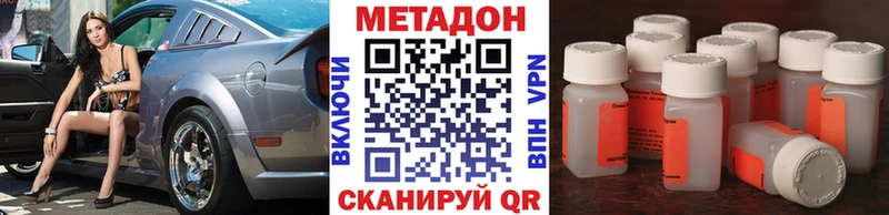 Метадон мёд  Лянтор 