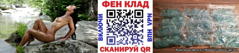 МЕТАМФЕТАМИН кристалл  Лянтор 