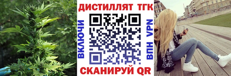 ТГК вейп  Лянтор 
